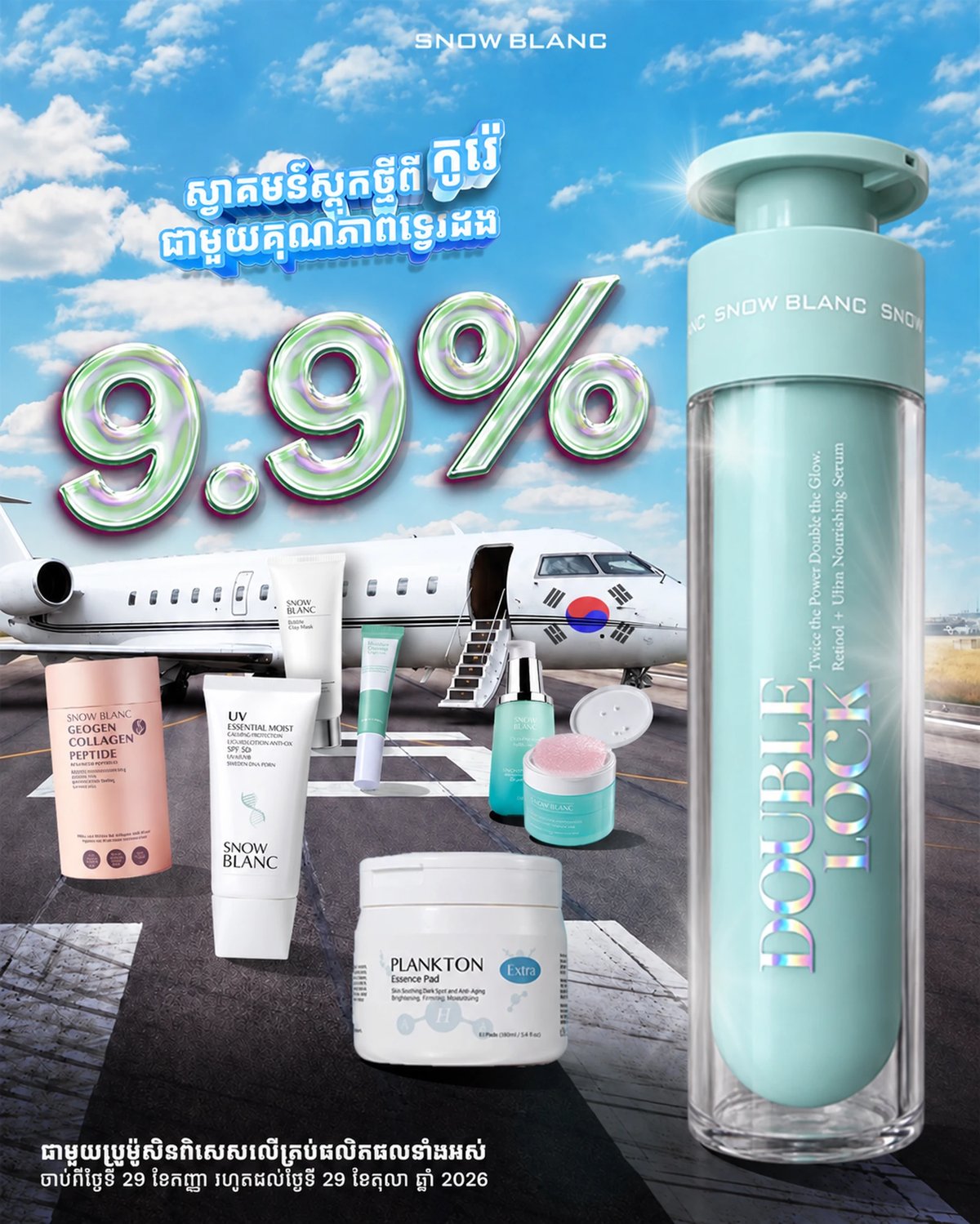 Snow Blanc 9.9% sale — new stock from Korea, with a special promotion on all products from 29 September to 29 October 2026.